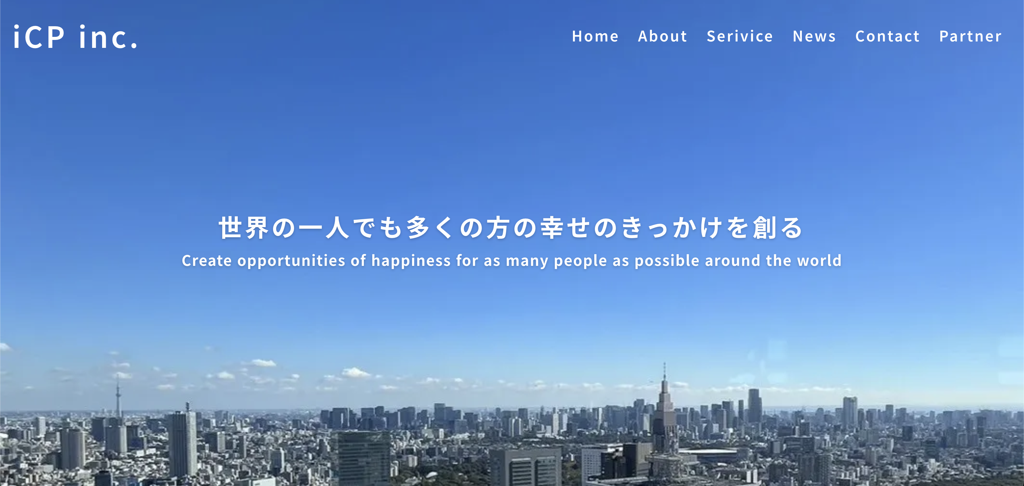iCP inc. LP サムネイル